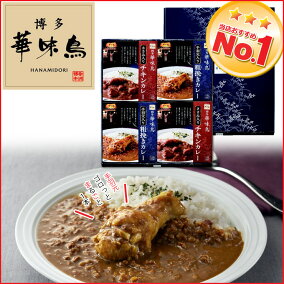 楽天市場 カレー 状態 食品 レトルト 人気ランキング1位 売れ筋商品 楽天市場 カレー 状態 食品 レトルト 人気ランキング1位 売れ筋商品